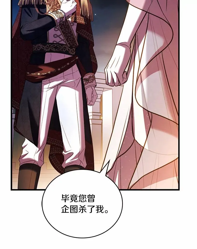 83.宴会的同伴127