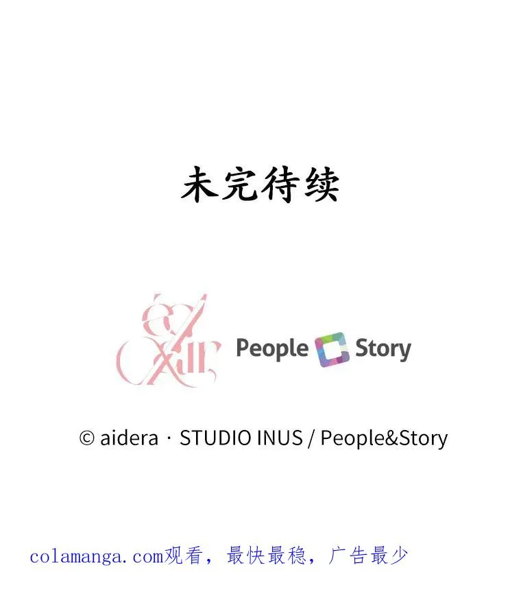 41.西亚的反击131