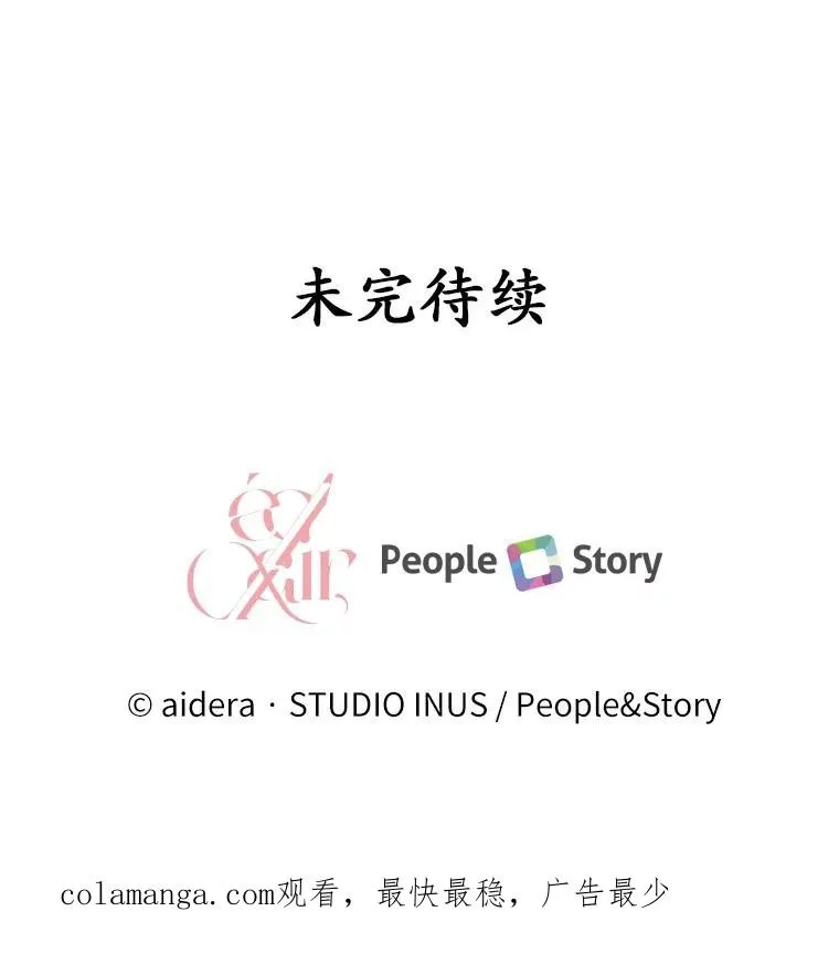 91.闹市约会150