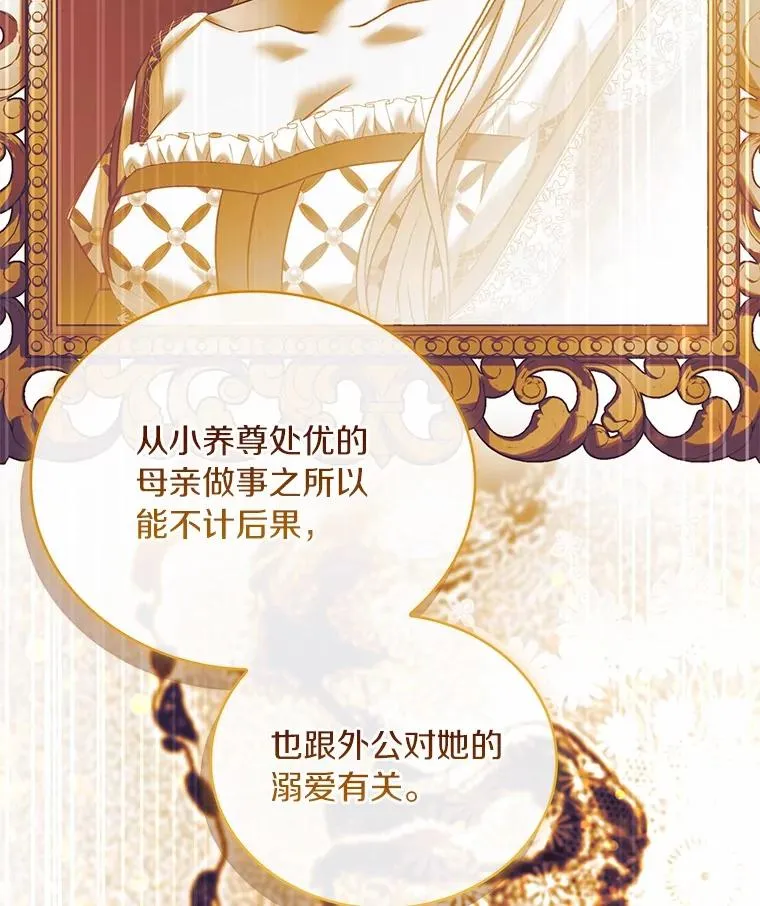 82.突访皇宫23