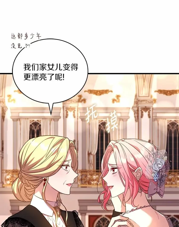 84.教皇露面121