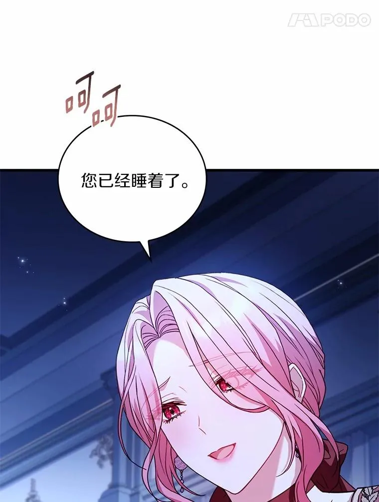 92.教皇的决定127