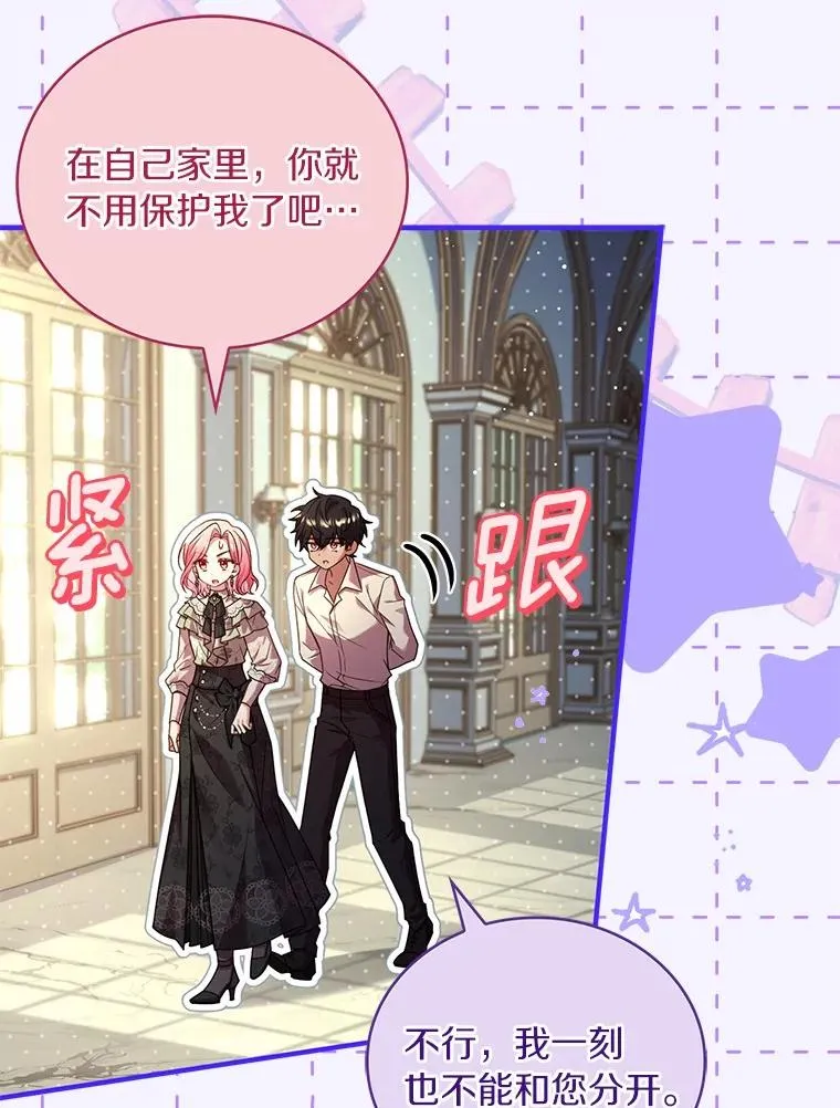 75.亚夏归来85