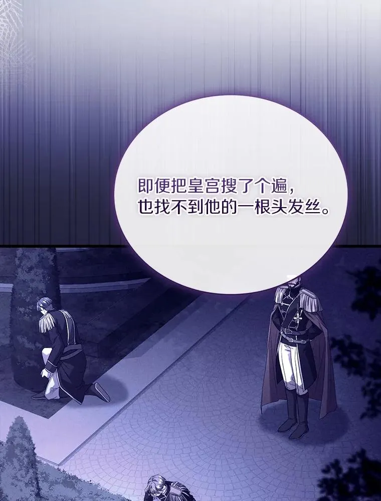 85.皇太子遇害47