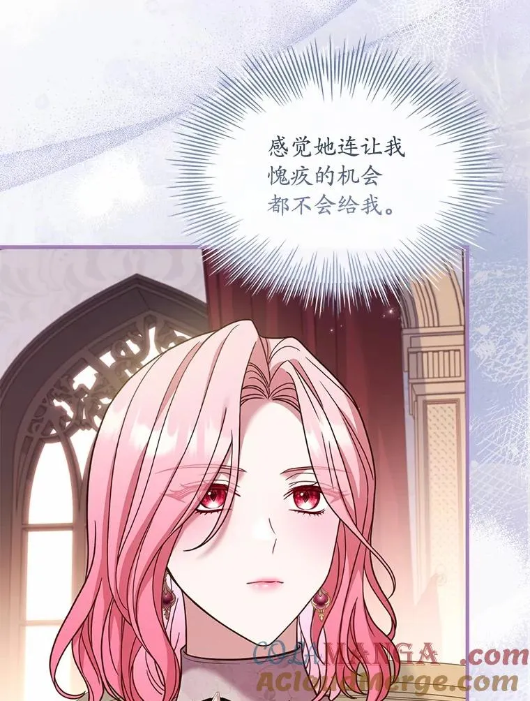 52.皇太子震怒104