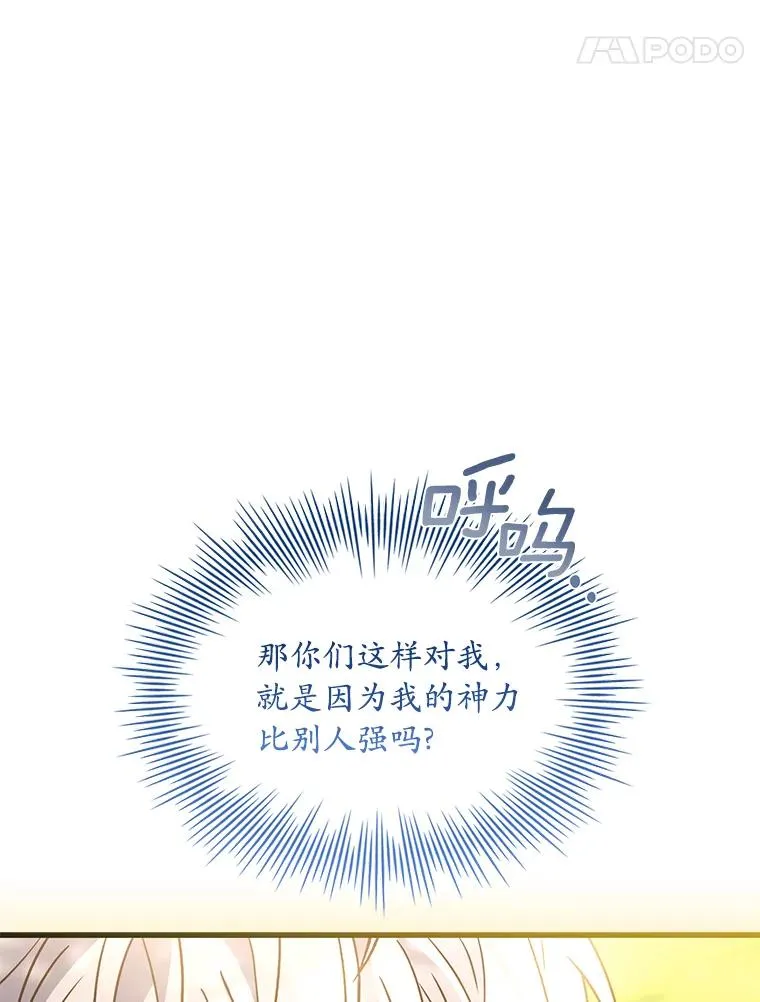 71.告状118