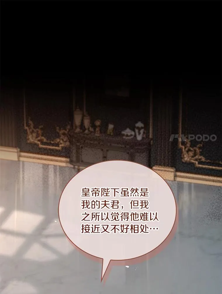 69.挑拨离间67