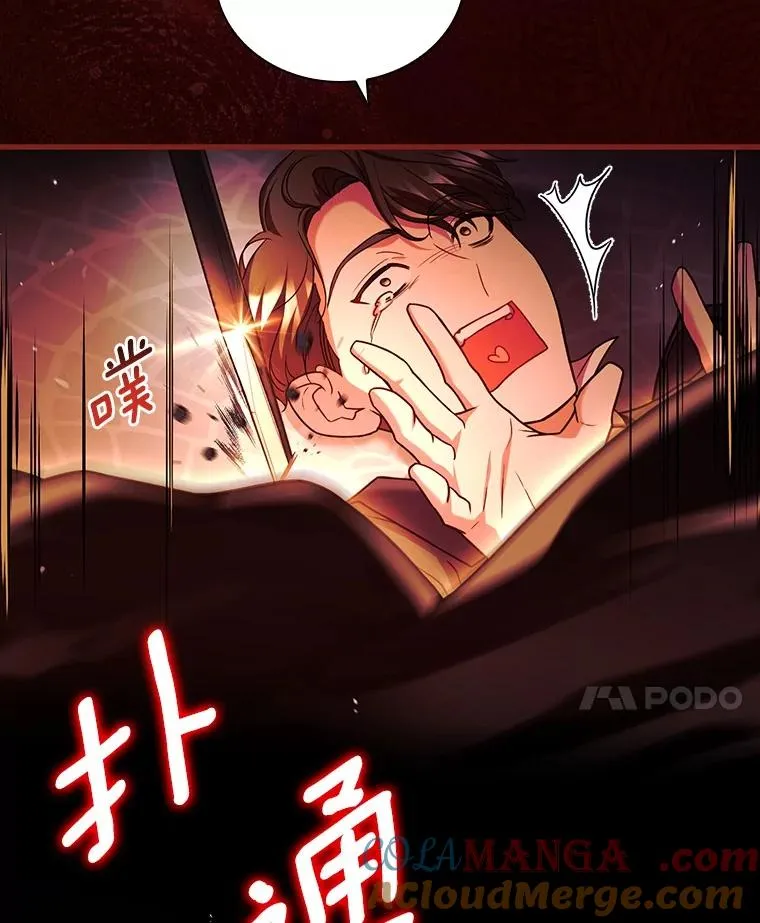 58.归途遇袭20