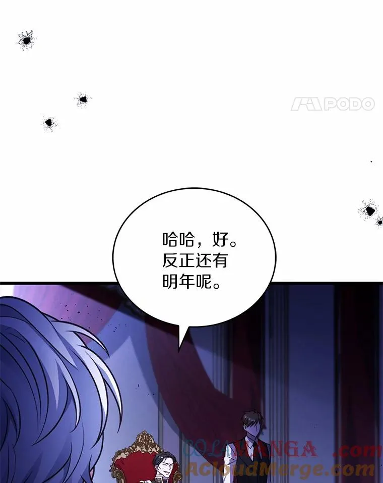 74.为他撒谎60