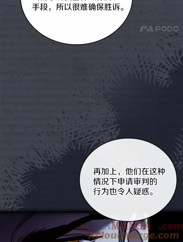 86.重要证人20
