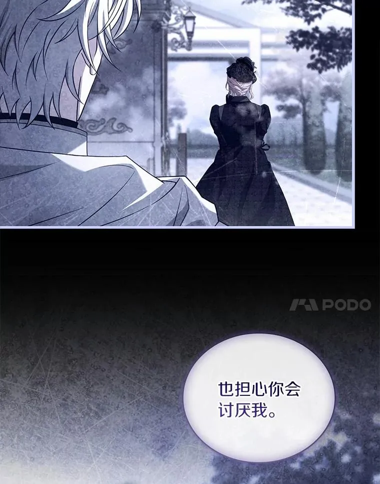 80.教皇苏醒73