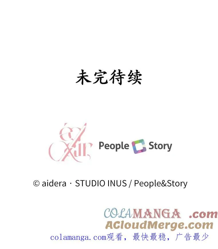 73.藐视神明116