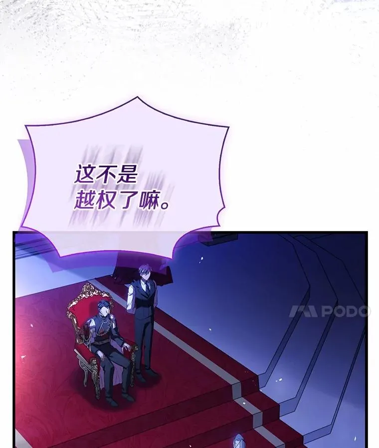 73.藐视神明71