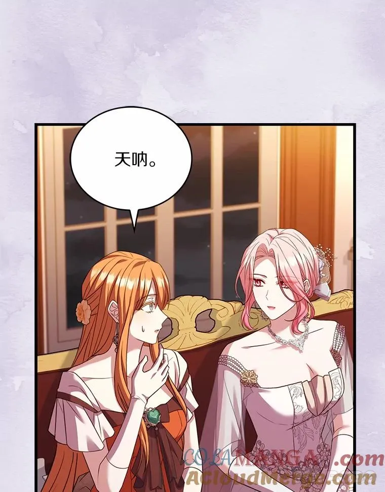 84.教皇露面92