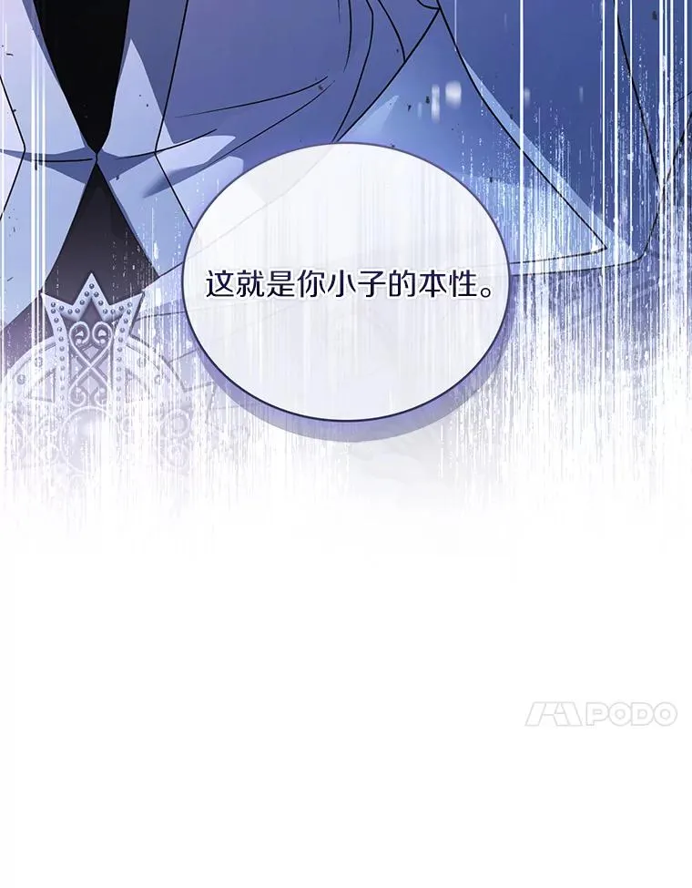 70.秋日随想81