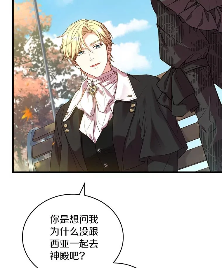 70.秋日随想10