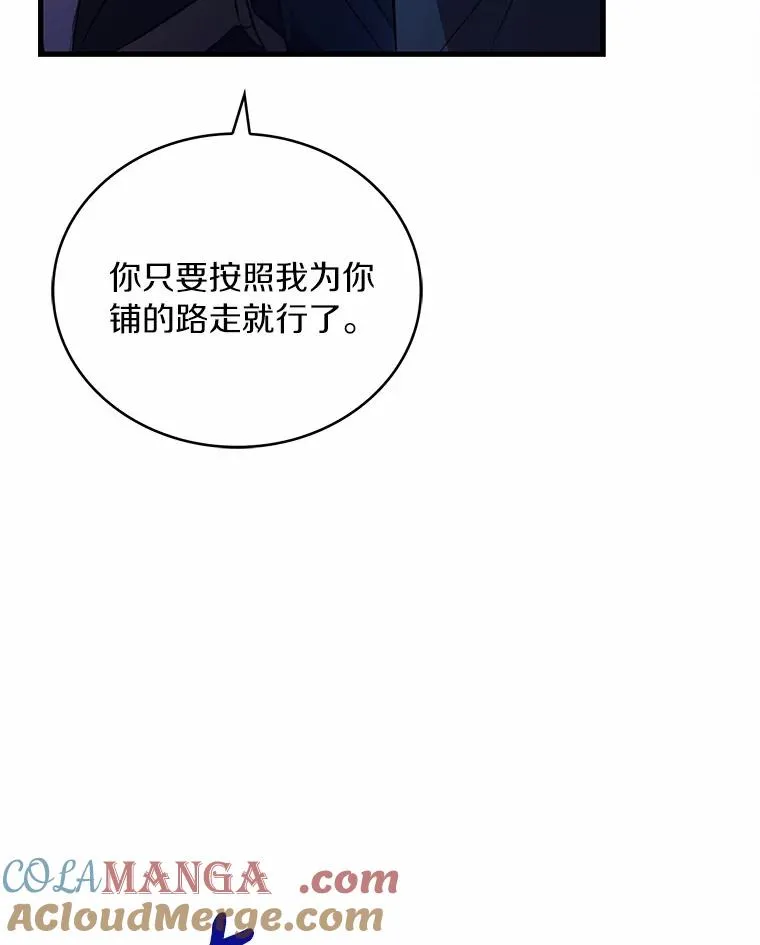 89.人心难测112
