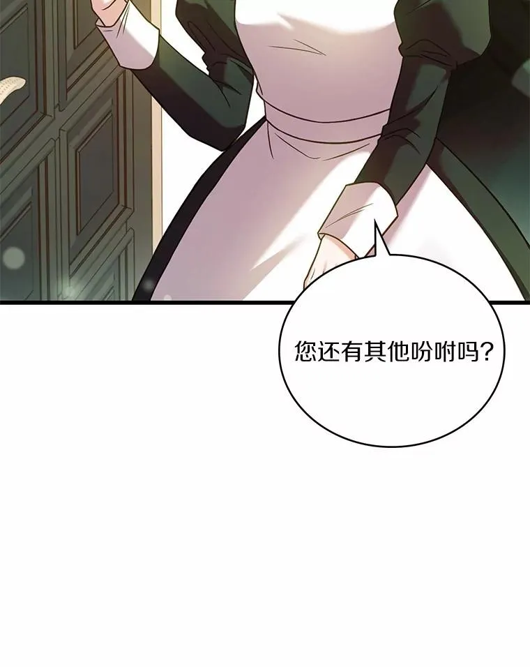 63.教皇离开109
