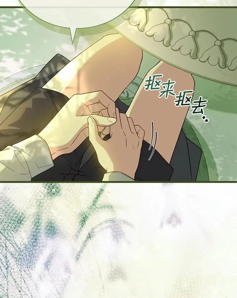 72.天选问询93