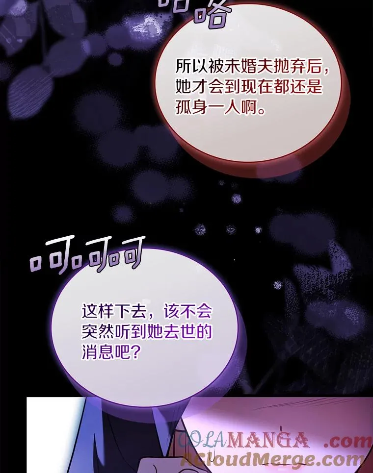 64.遭遇暗杀36