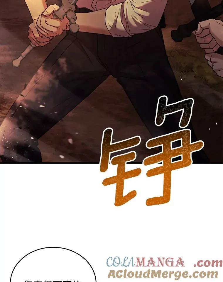 78.设局诈敌92