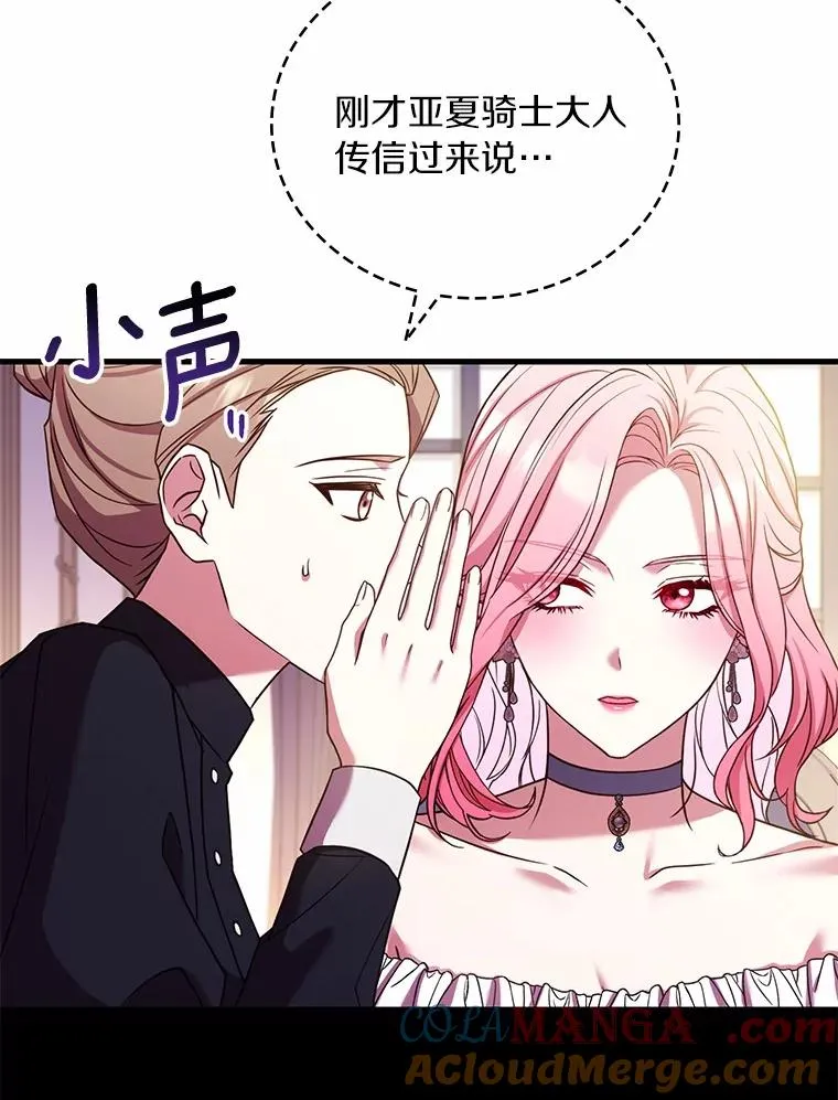 60.皇太子的怒火120