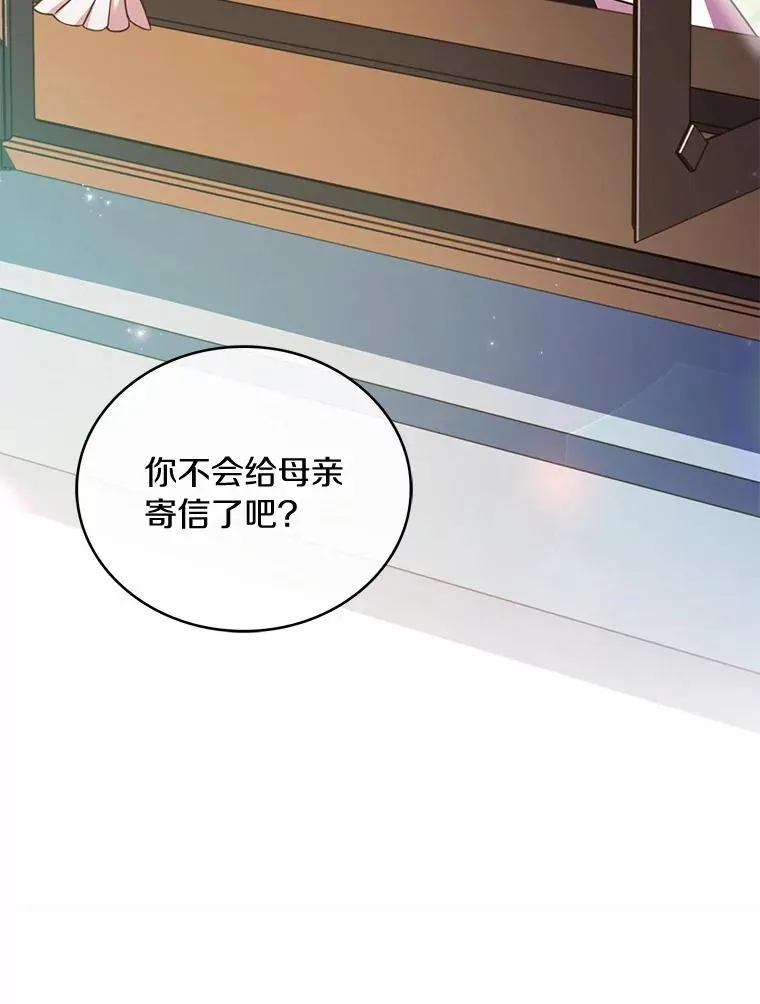 83.宴会的同伴51