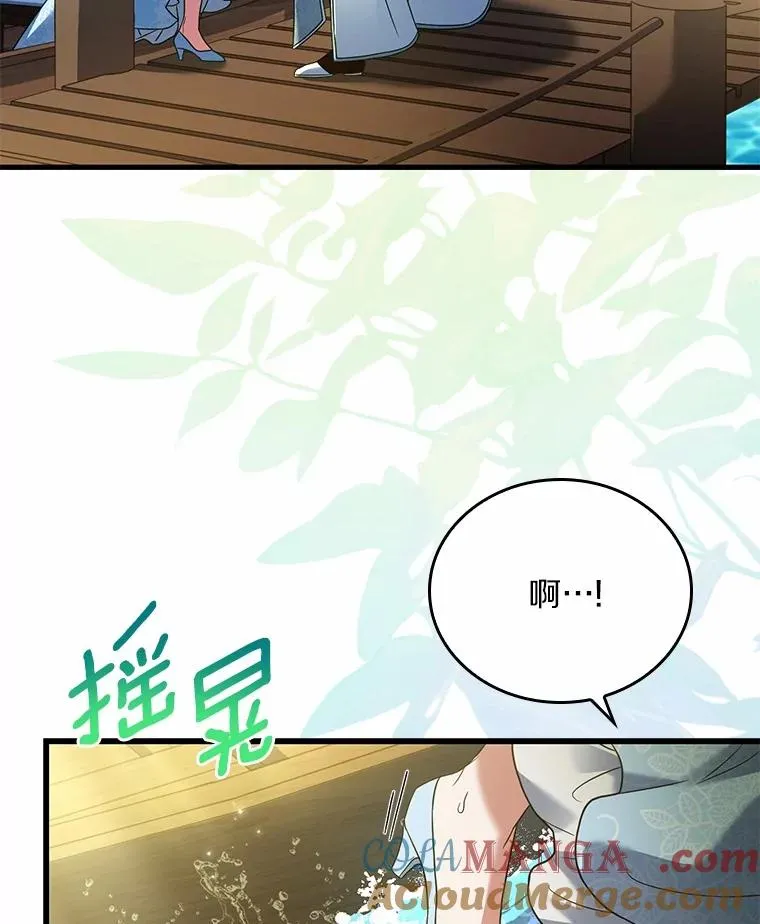 57.结伴划船96
