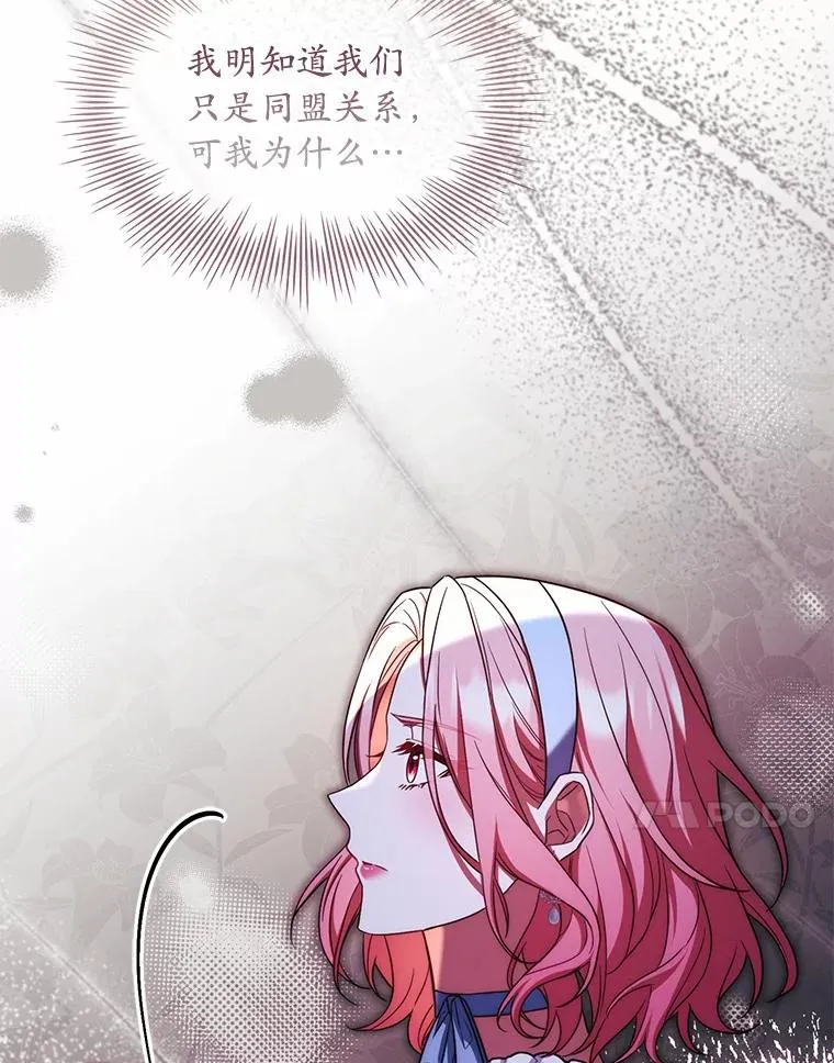 59.地位之争38