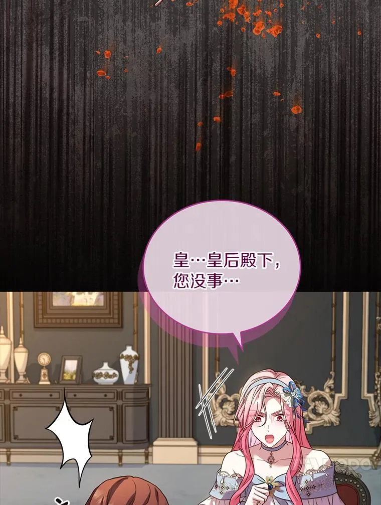 69.挑拨离间73