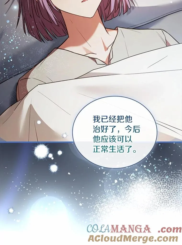 92.教皇的决定44