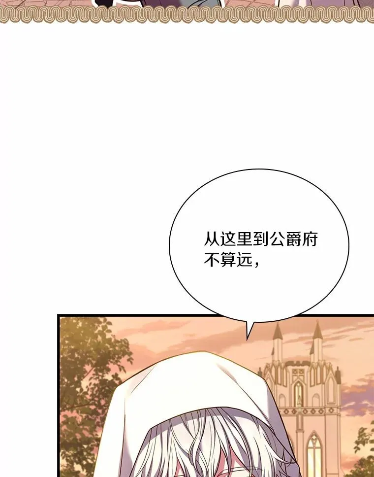 48.离开皇城69