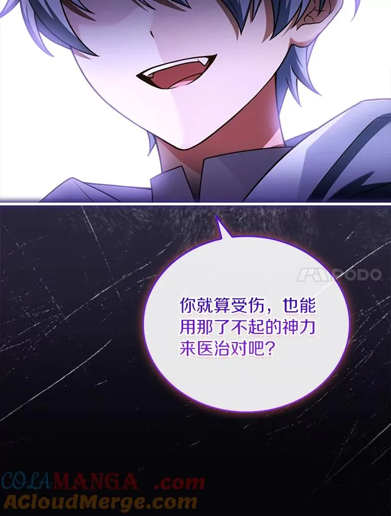 71.告状124