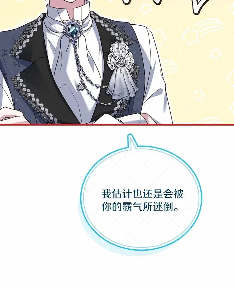 91.闹市约会19