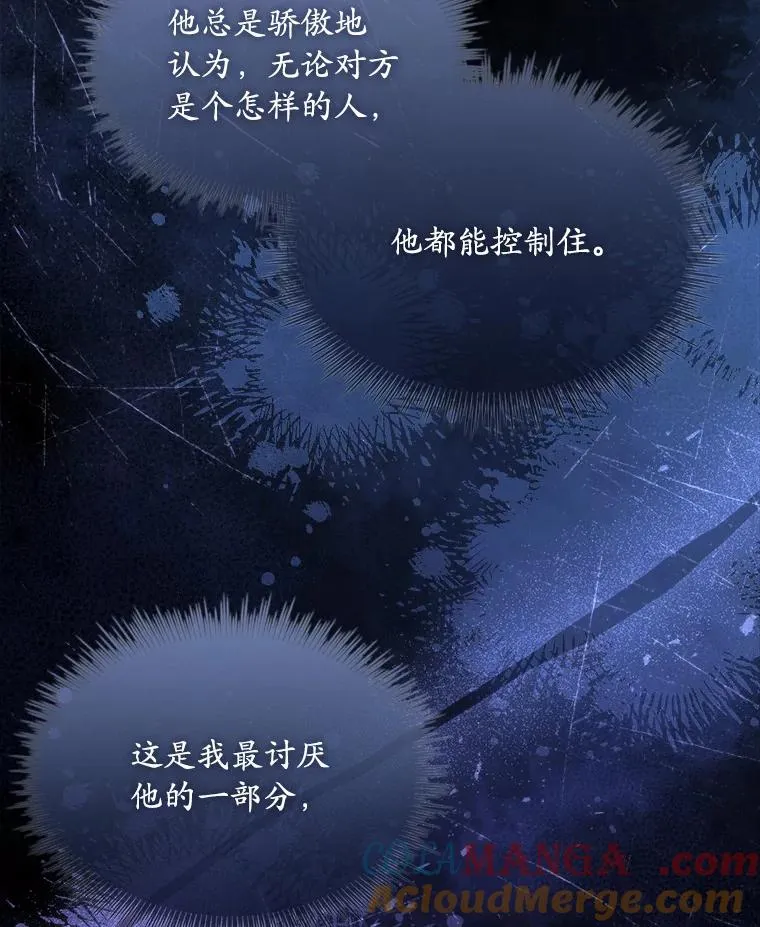 40.被皇太子监禁124