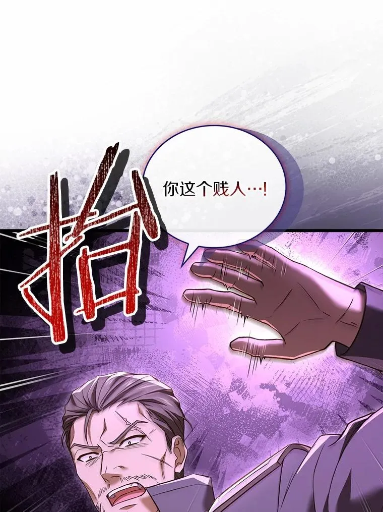 64.遭遇暗杀90