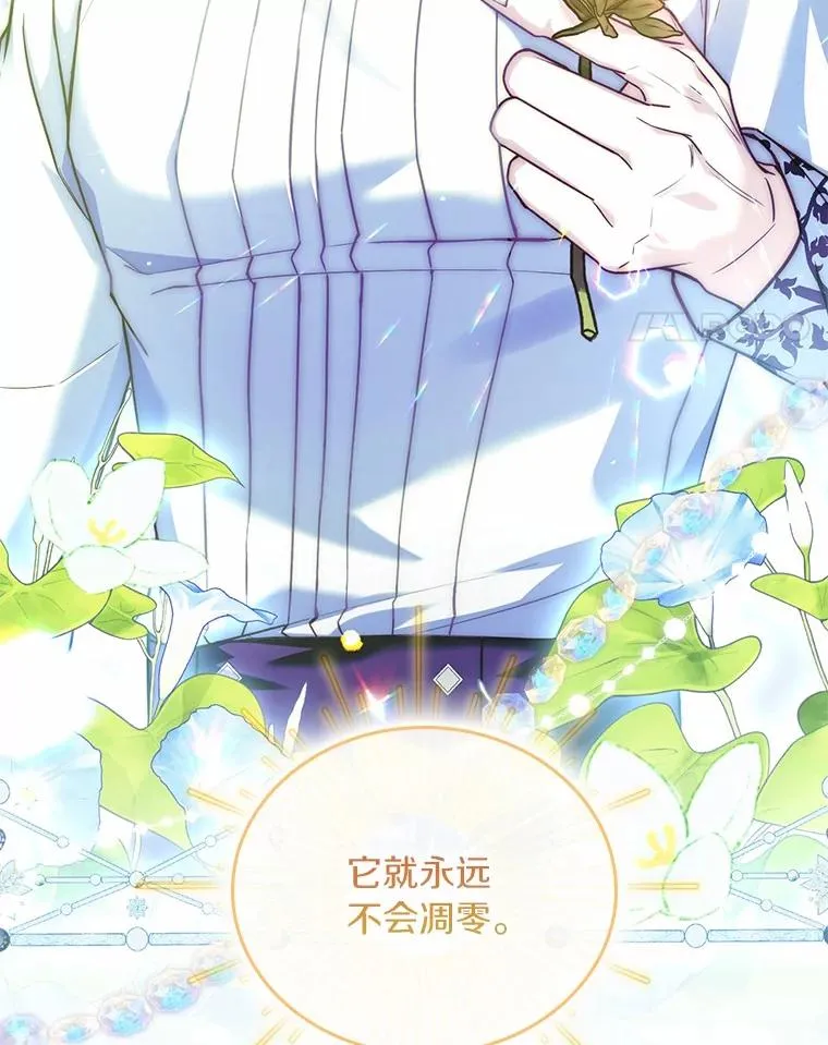 56.绝不原谅97