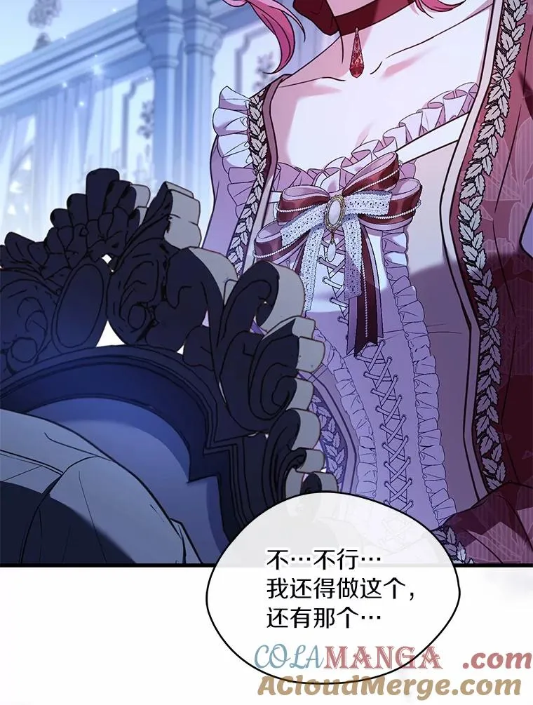 92.教皇的决定128