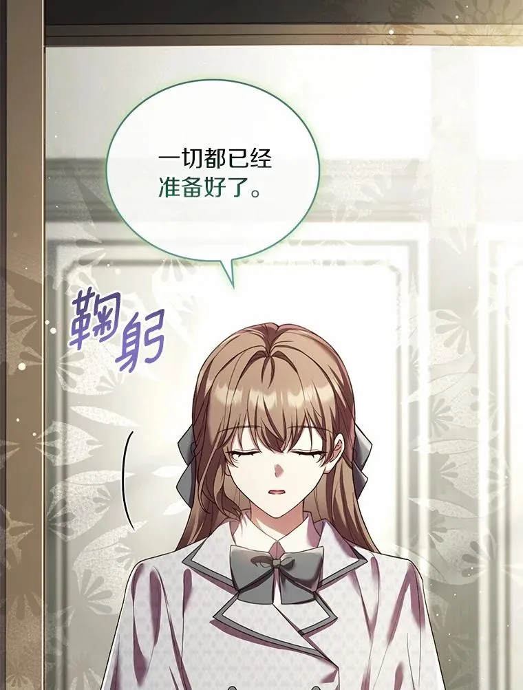 92.教皇的决定51