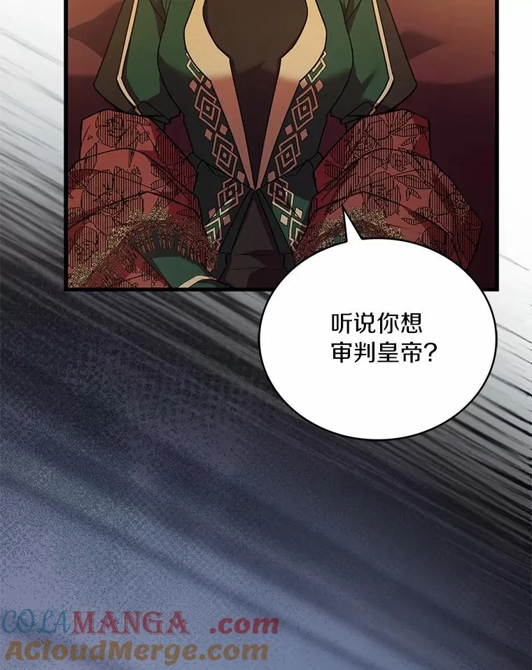 85.皇太子遇害60