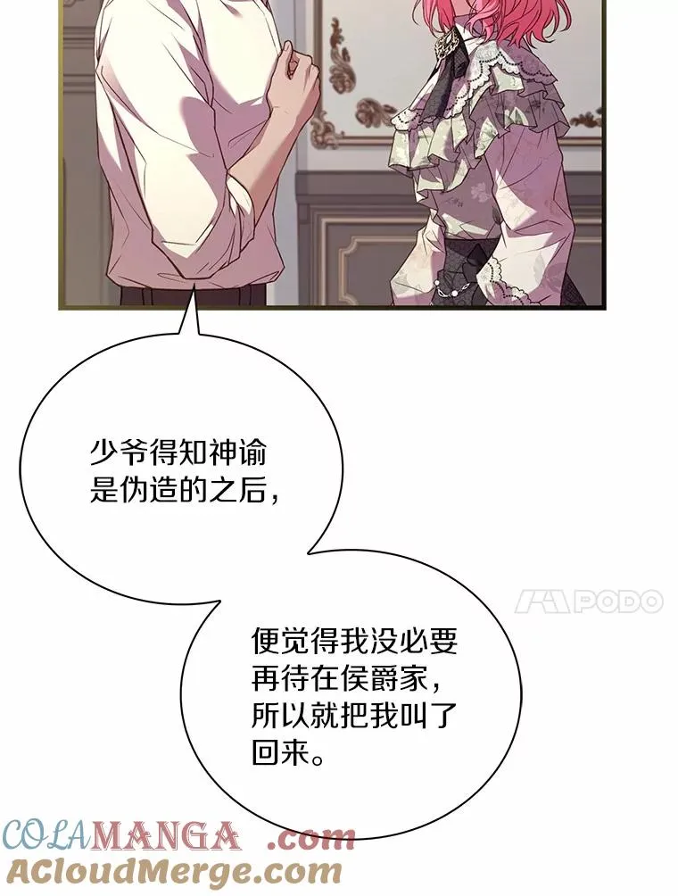 75.亚夏归来76