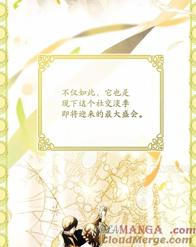 56.绝不原谅20