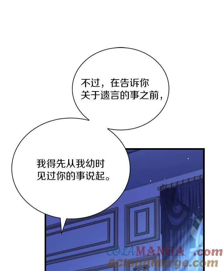 68.人生陌路140