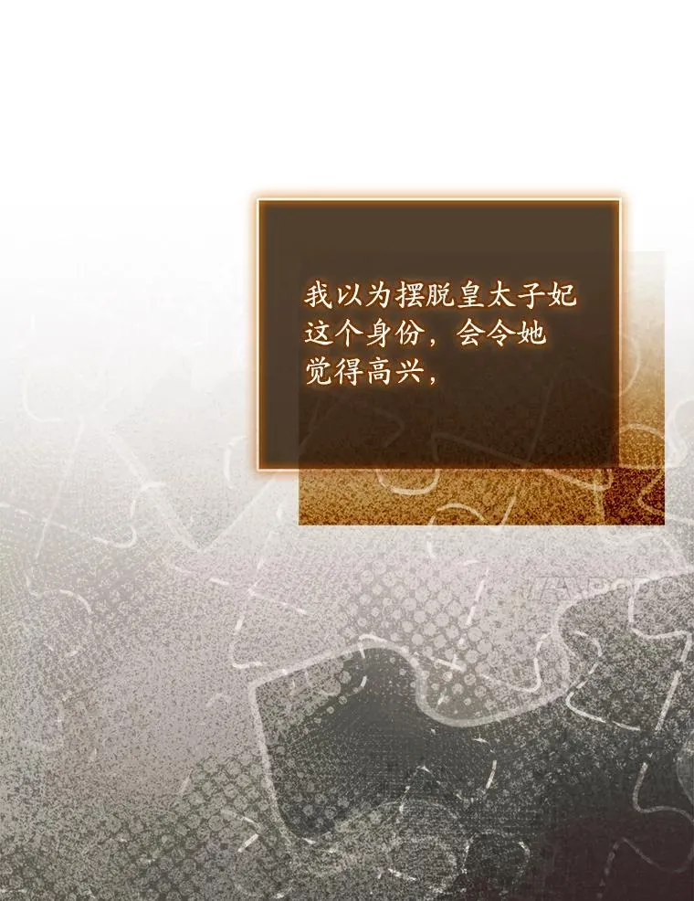 71.告状6