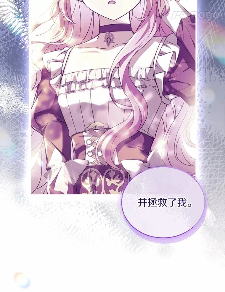 79.出手保护98
