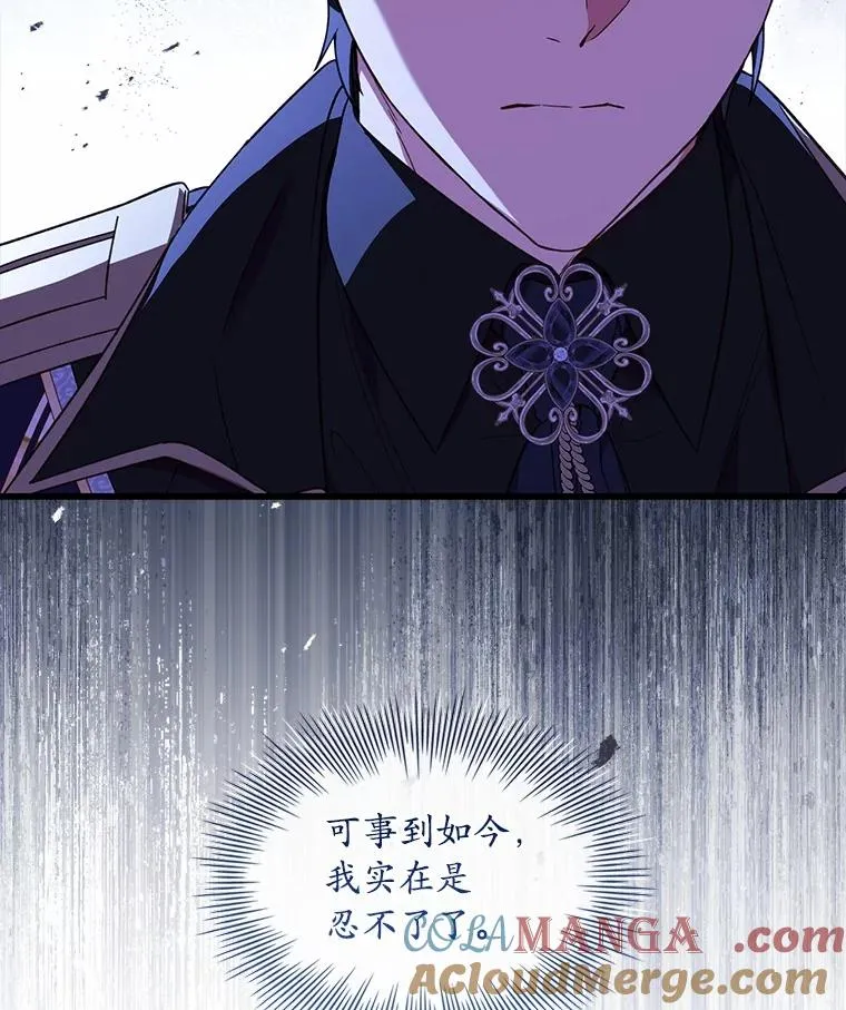 81.哥哥的怒火100