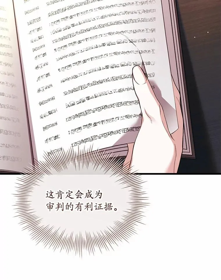 77.马车失火31