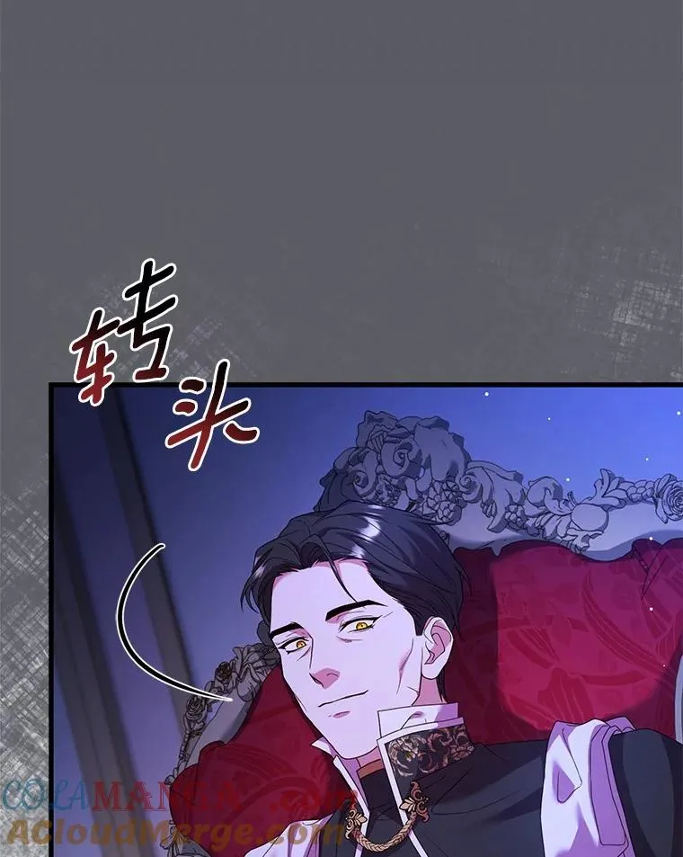 74.为他撒谎28