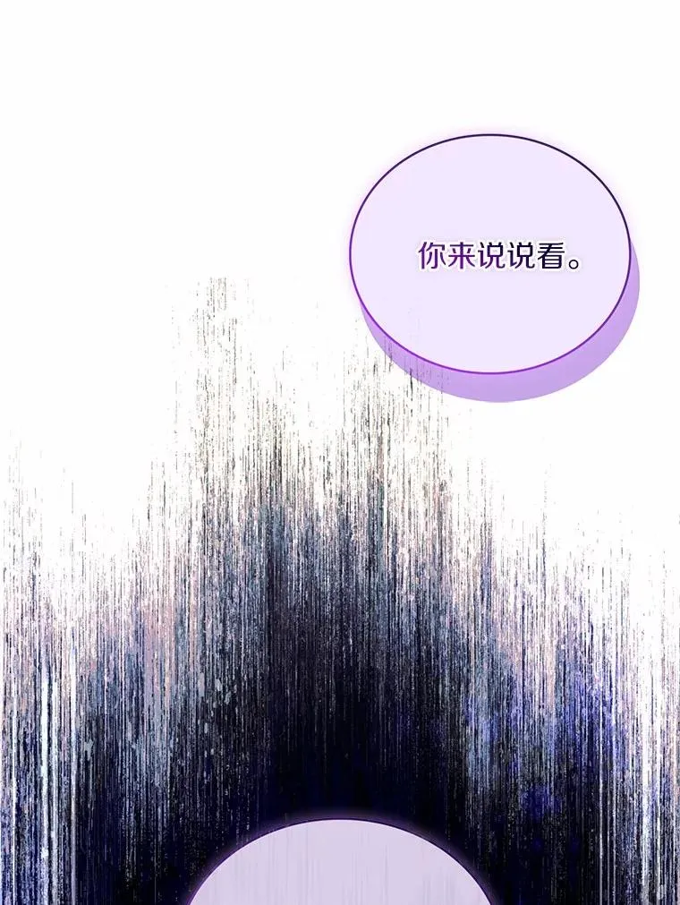 73.藐视神明86