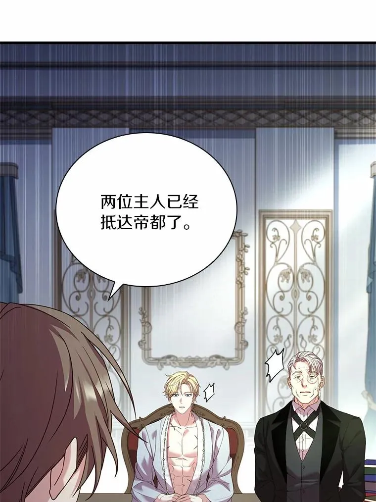 42.西亚服毒34